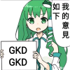 sanaekochya