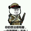 支共与支轮