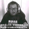 钱德拉鲍斯上单