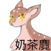 螰兒