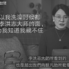 三来子和小平子