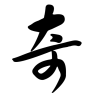 chenxingdi