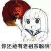 秋水须臾尽