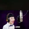 芝味留子破大防
