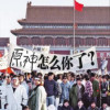 四明山人
