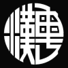 粵漢鐵路局