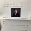 jj5512580