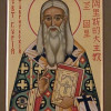 井底知蛙