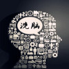 诡计多端的粉