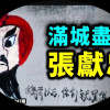 xiaosage1