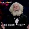 民主新中国