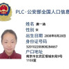 xjp324554