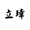 yuan651946312