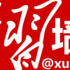 宣合大师