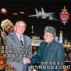 达利尔