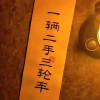 卡扎菲同志