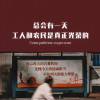 超級無敵戰狼