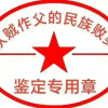 图支大左