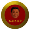 三二三八四六