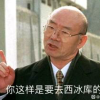 哈蟆C维尼