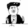 矿工召北