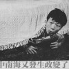 英明神武的改革家