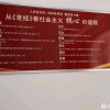牢大24直播赤石