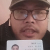 冼业斌