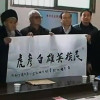 民族英雄白彦虎