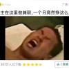 牛马TV