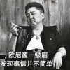 大神父王喇嘛