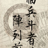 qp8883