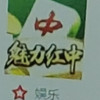 凉风吹棉絮