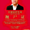 田所浩二114514