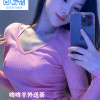 咚咚羊