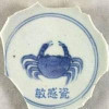 铁拳无敌大墙国