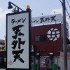 cosco9919