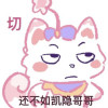 Kiritsubo