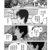 正义联盟