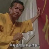 织席贩履