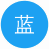 蓝色革命
