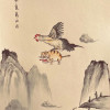 秦缘含