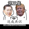 品客大全