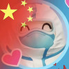 溥京