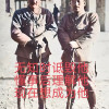 屠支大佐向井敏明