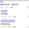 liuhuaqiang