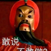 大洪水张献忠