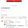 屏蔽用