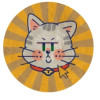 龔為天下