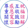 舍利子